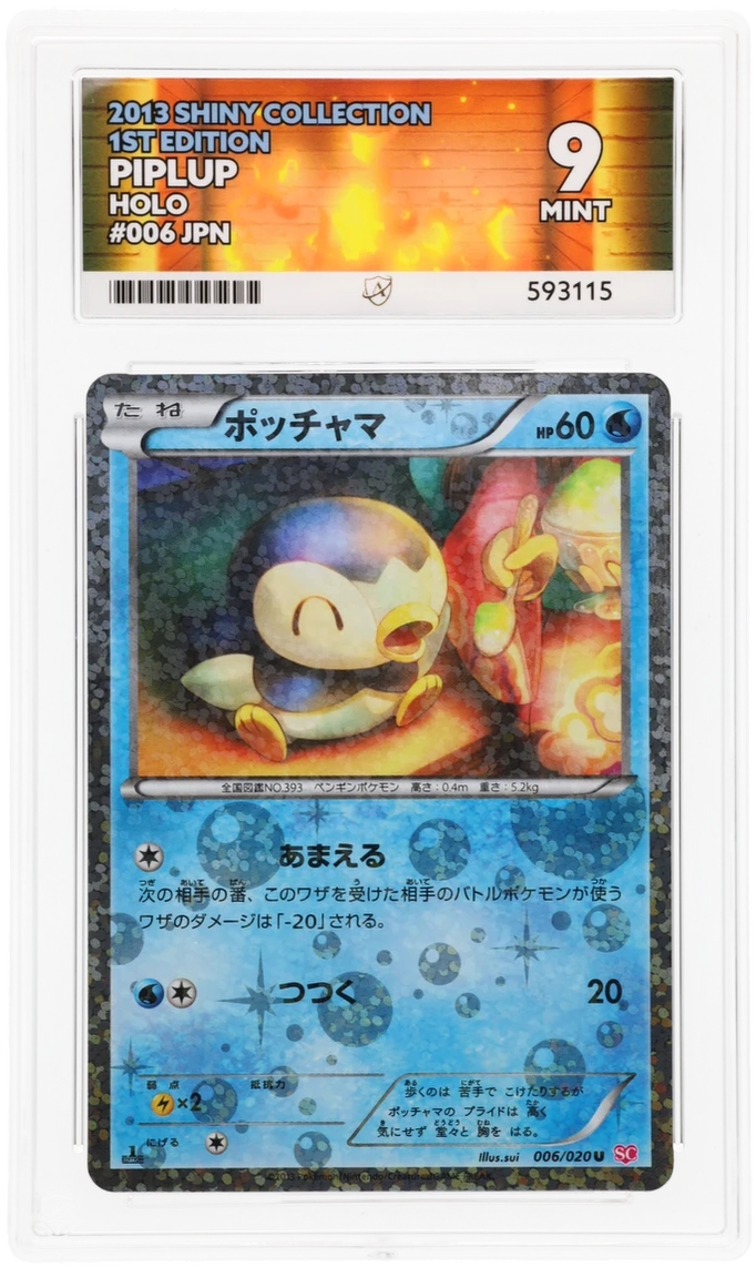 Card Front