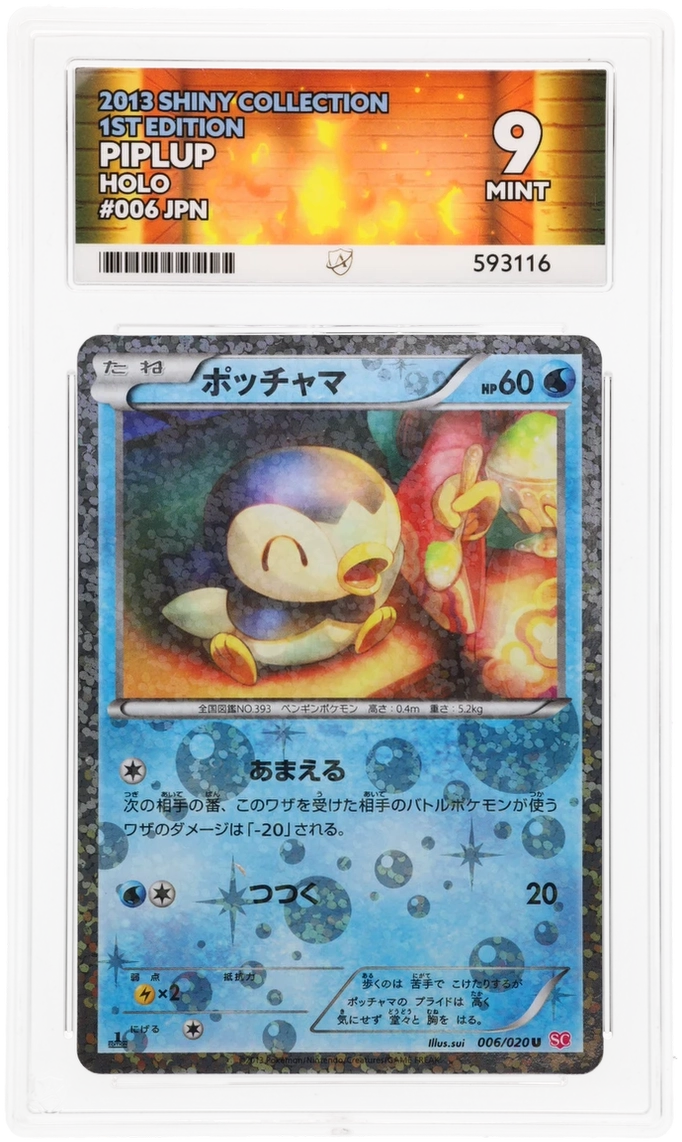 Card Front