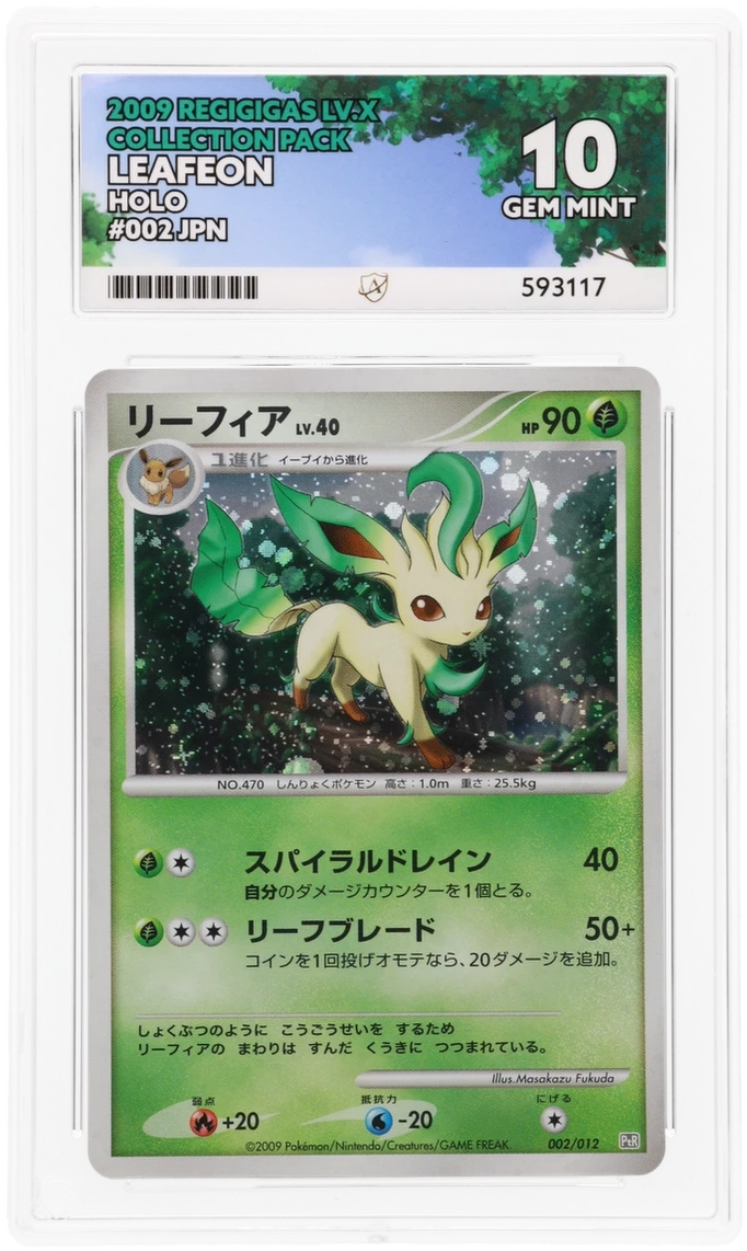 Card Front