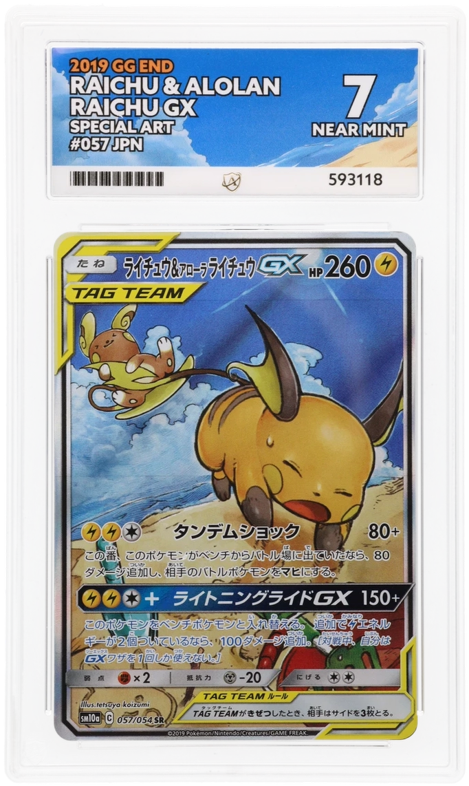 Card Front