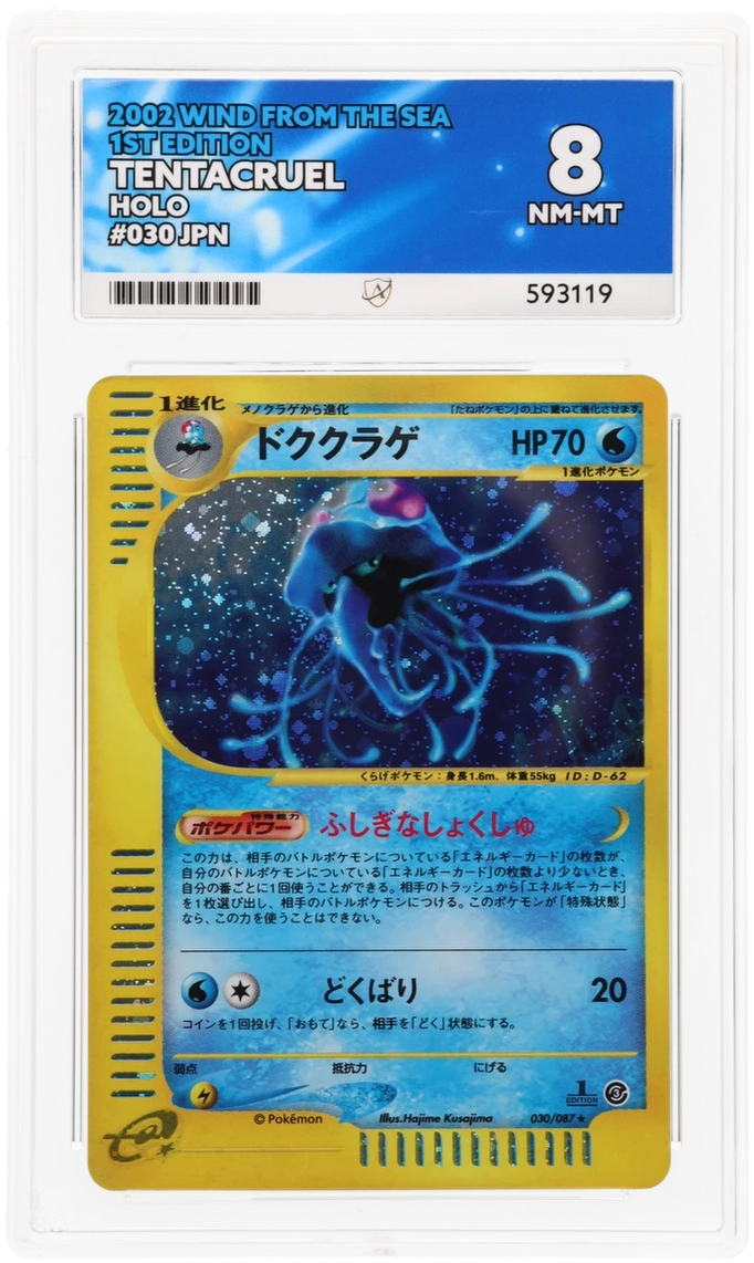 Card Front