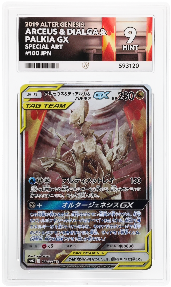 Card Front