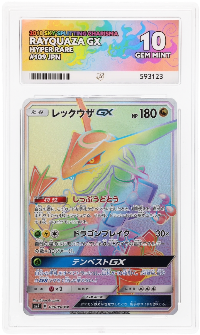 Card Front