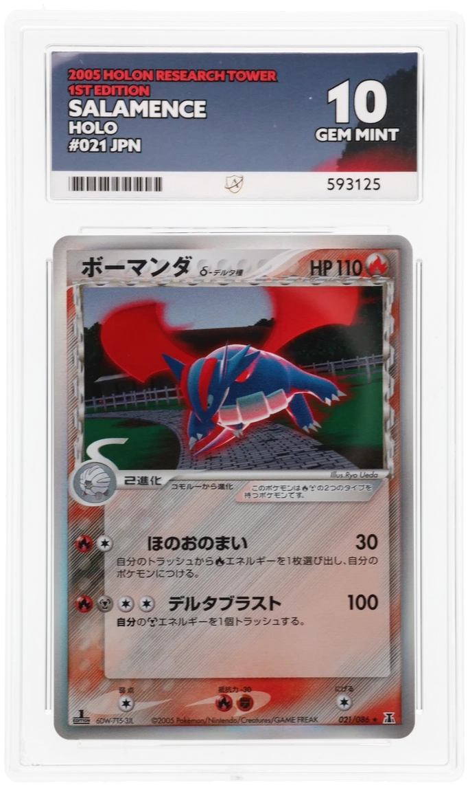 Card Front