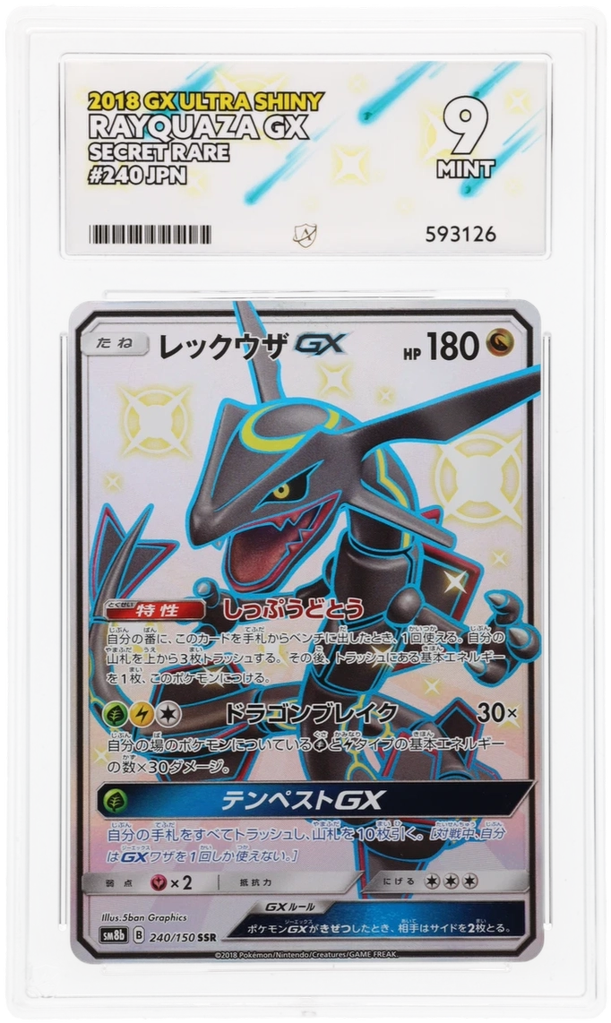 Card Front