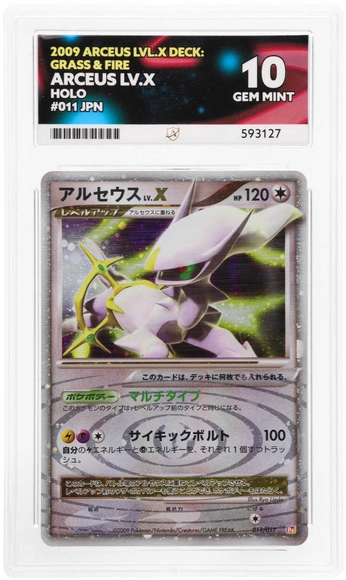 Card Front