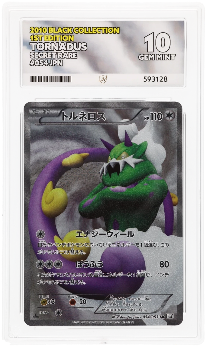 Card Front