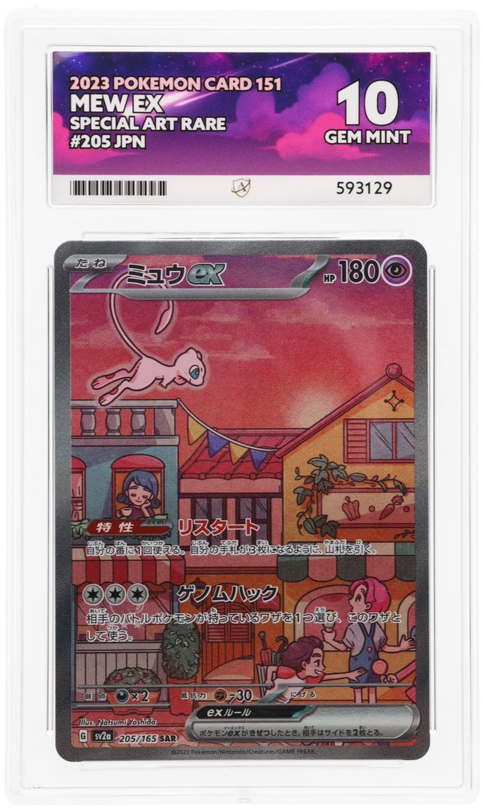 Card Front
