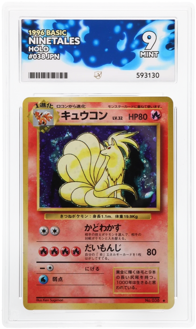 Card Front