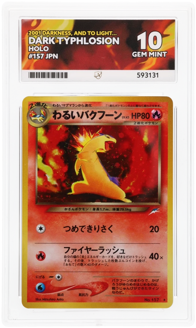 Card Front