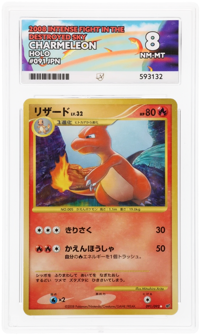 Card Front