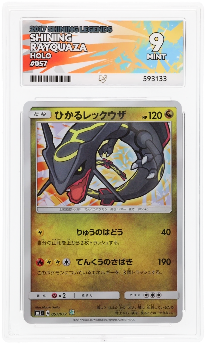 Card Front