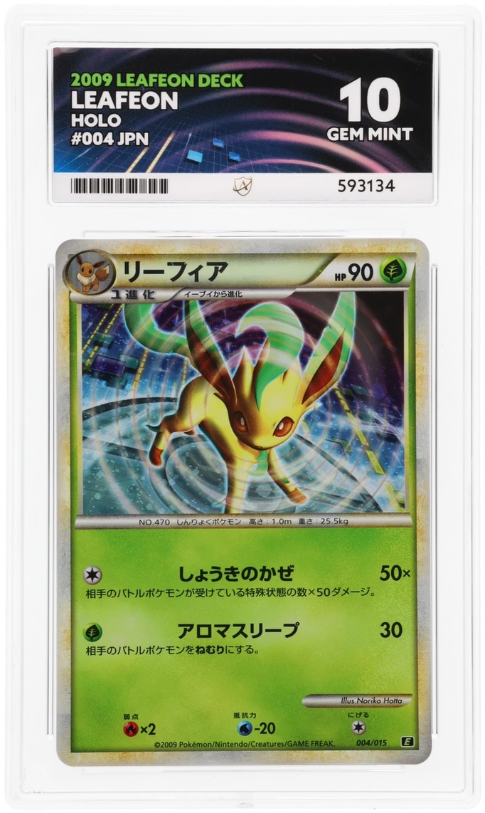 Card Front