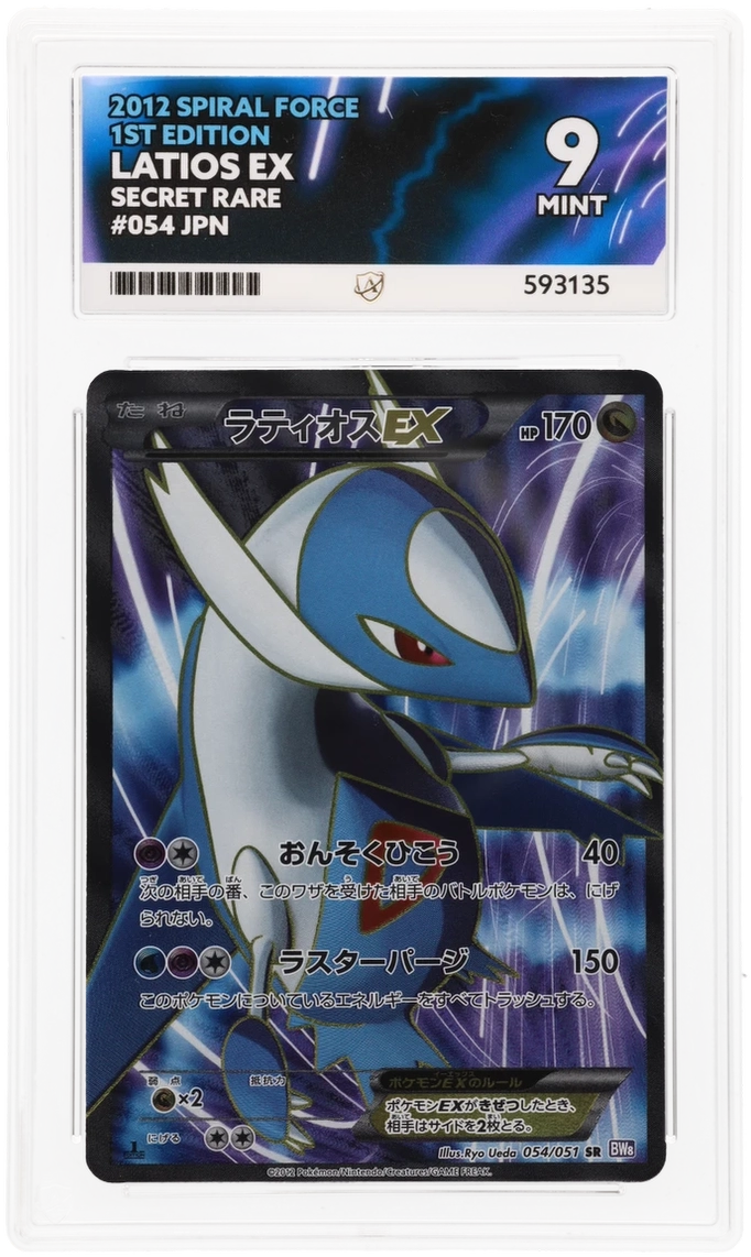 Card Front
