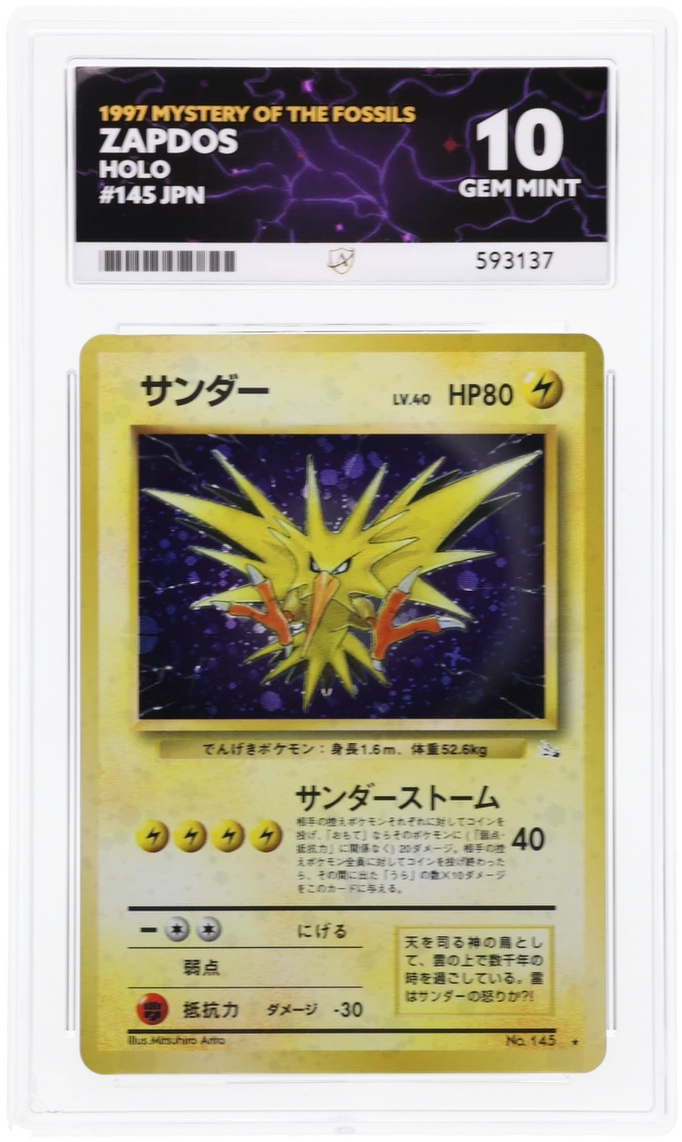 Card Front