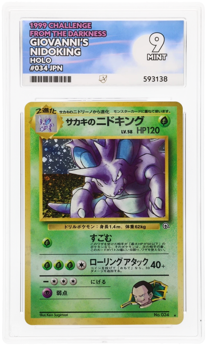 Card Front