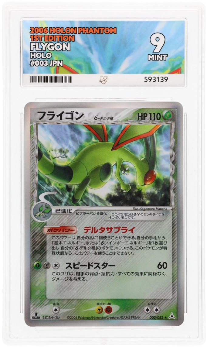Card Front