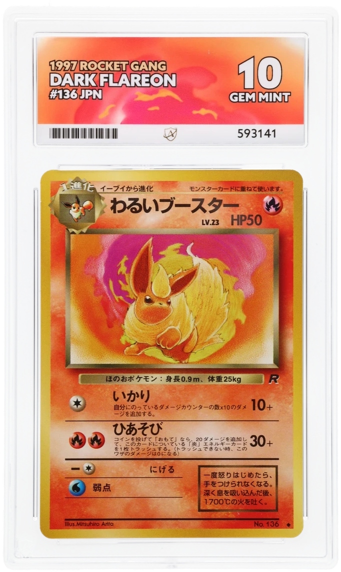 Card Front
