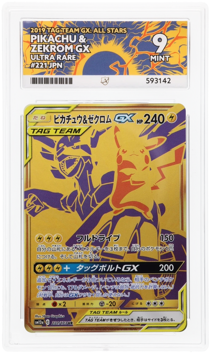 Card Front