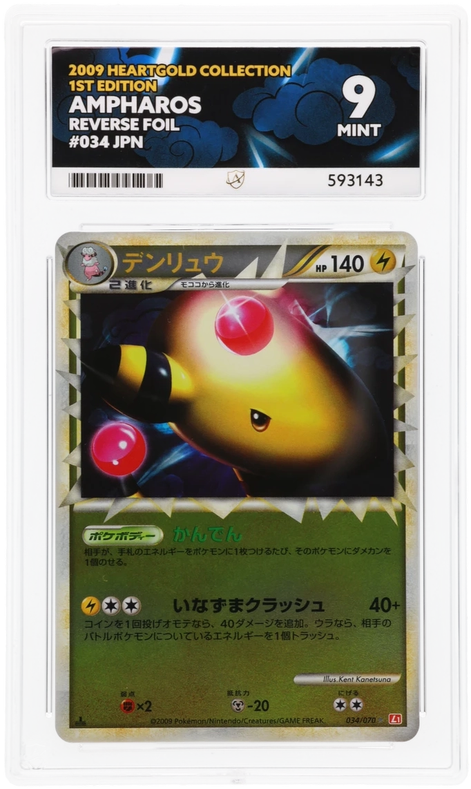 Card Front