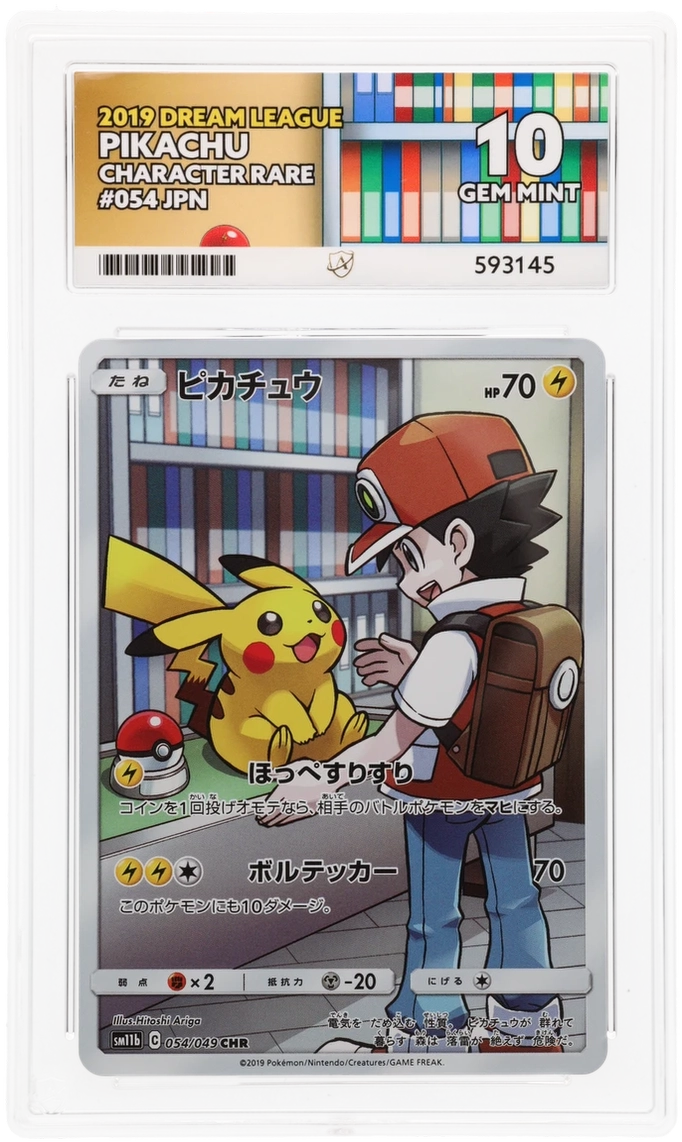 Card Front