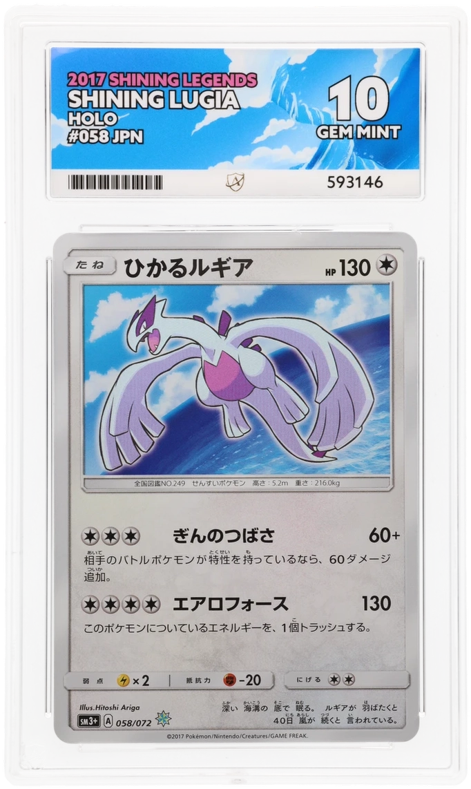 Card Front