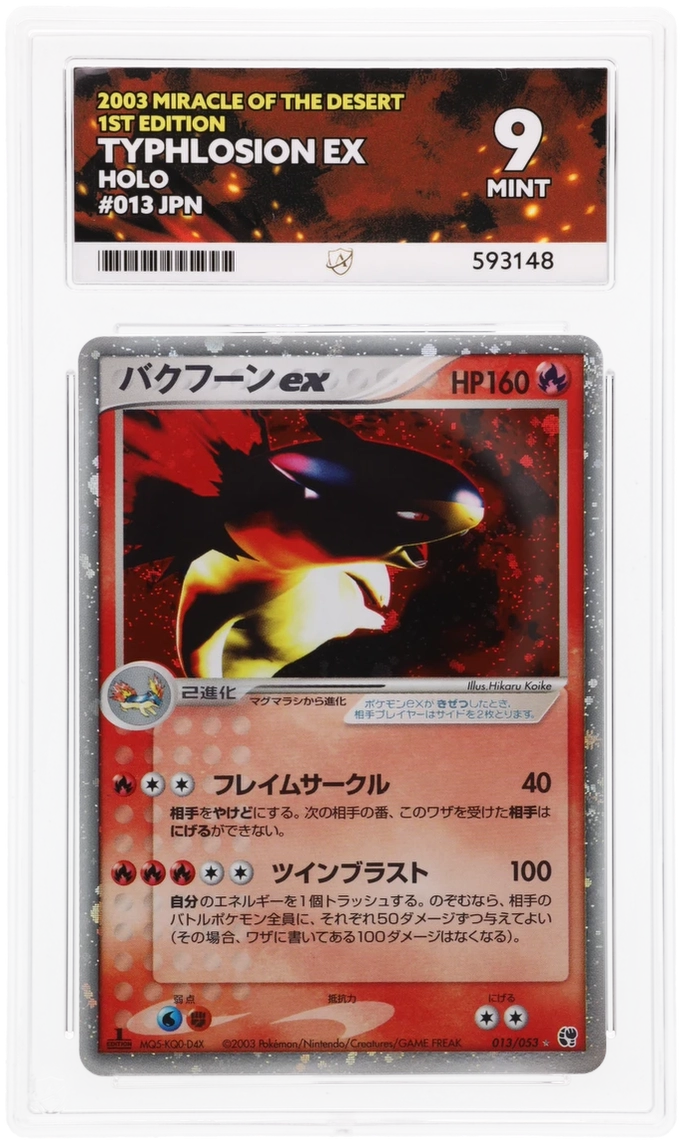 Card Front