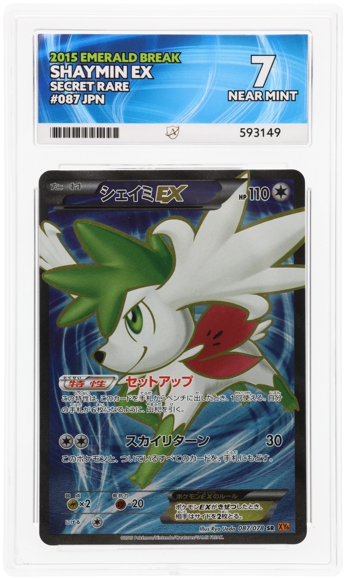 Card Front