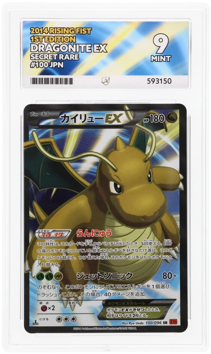 Card Front