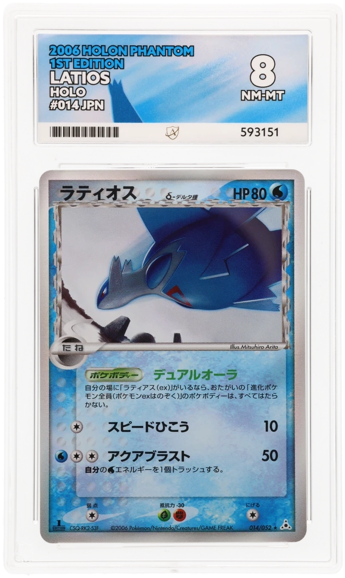 Card Front