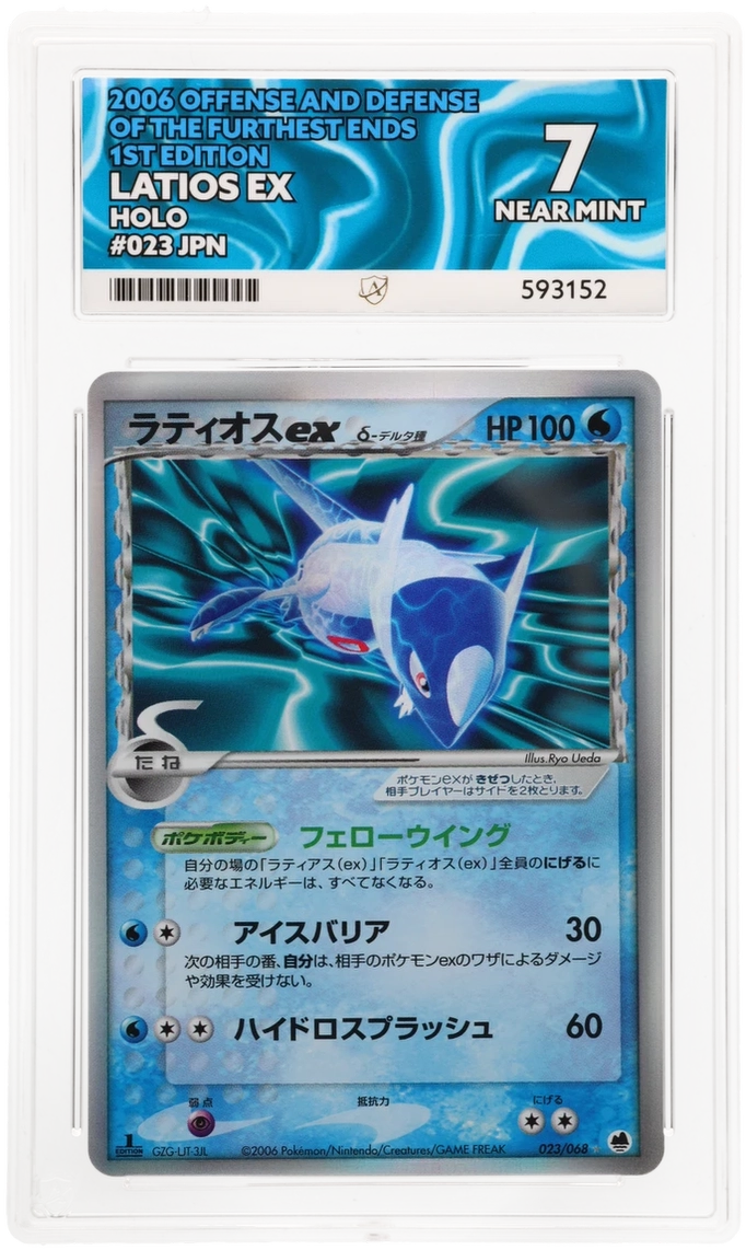 Card Front
