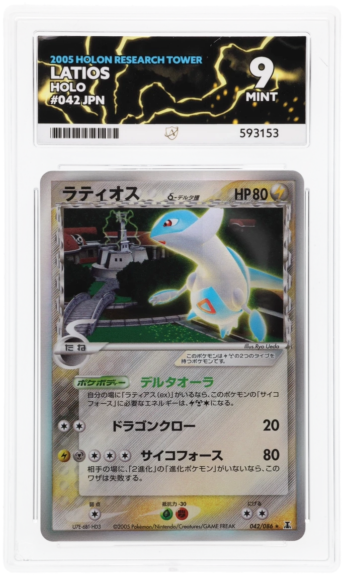 Card Front