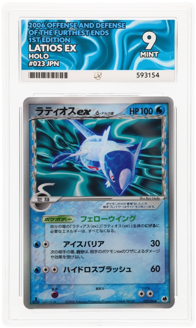 Card Front