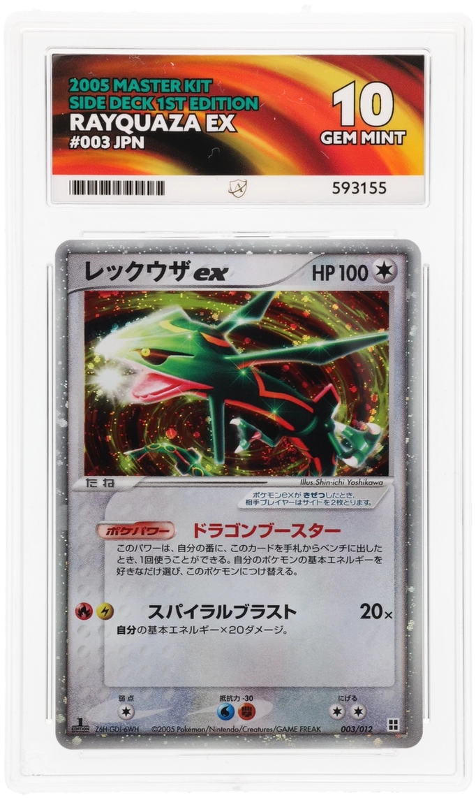 Card Front