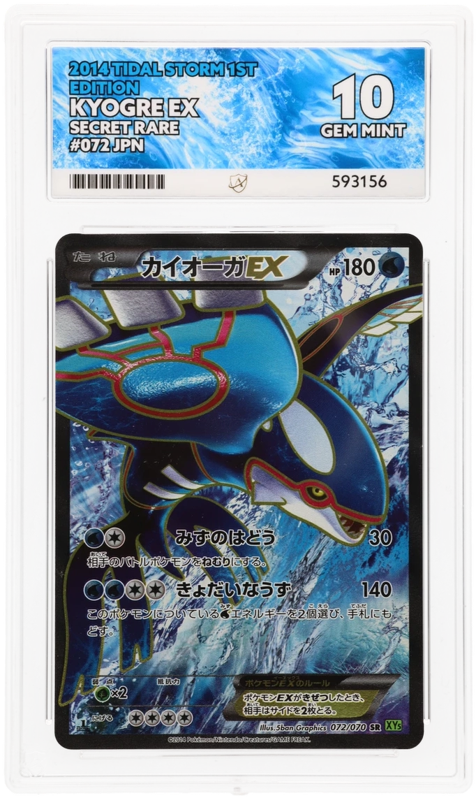Card Front