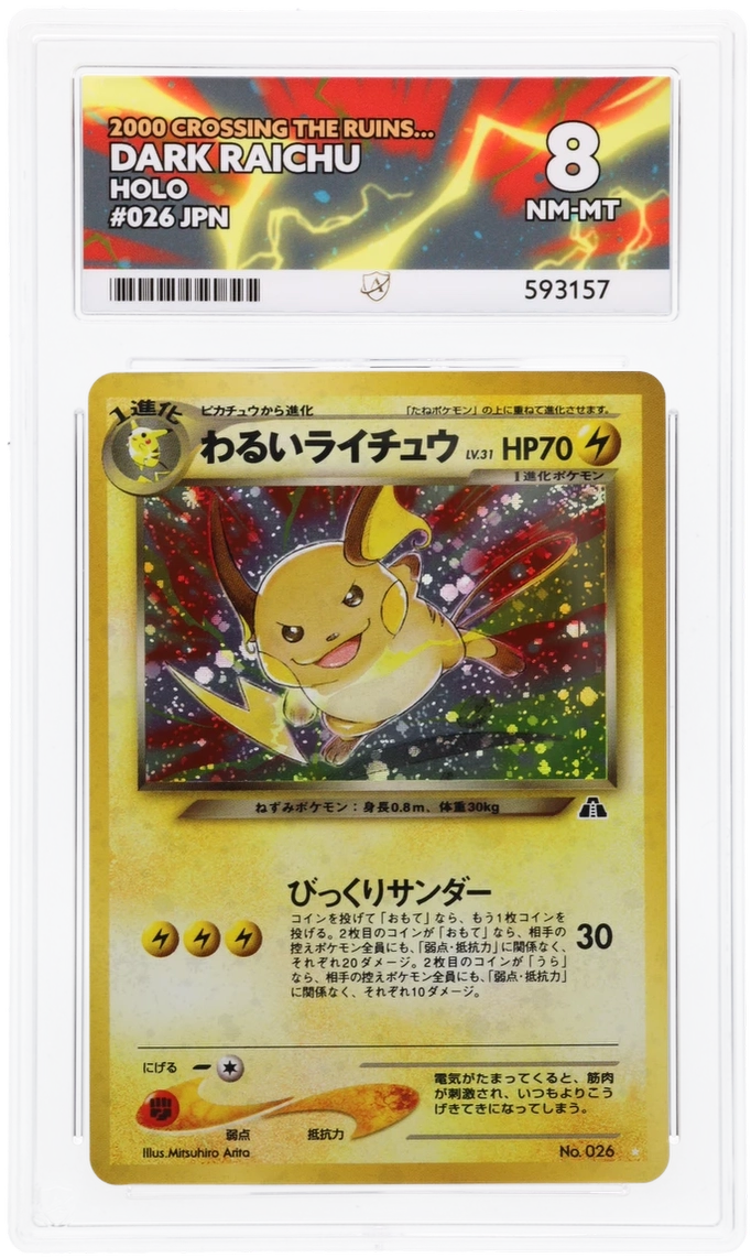 Card Front