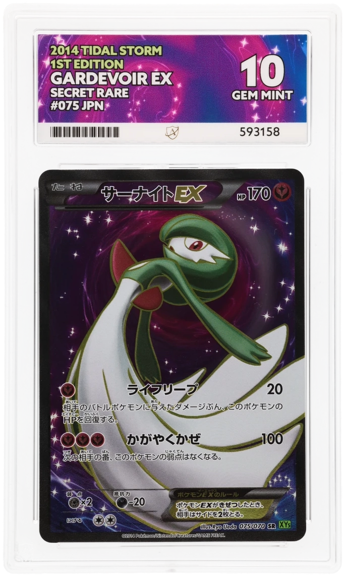 Card Front