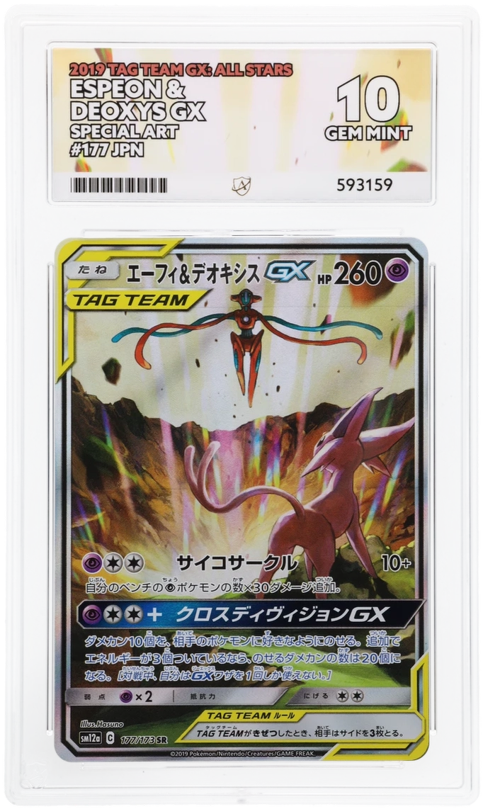 Card Front
