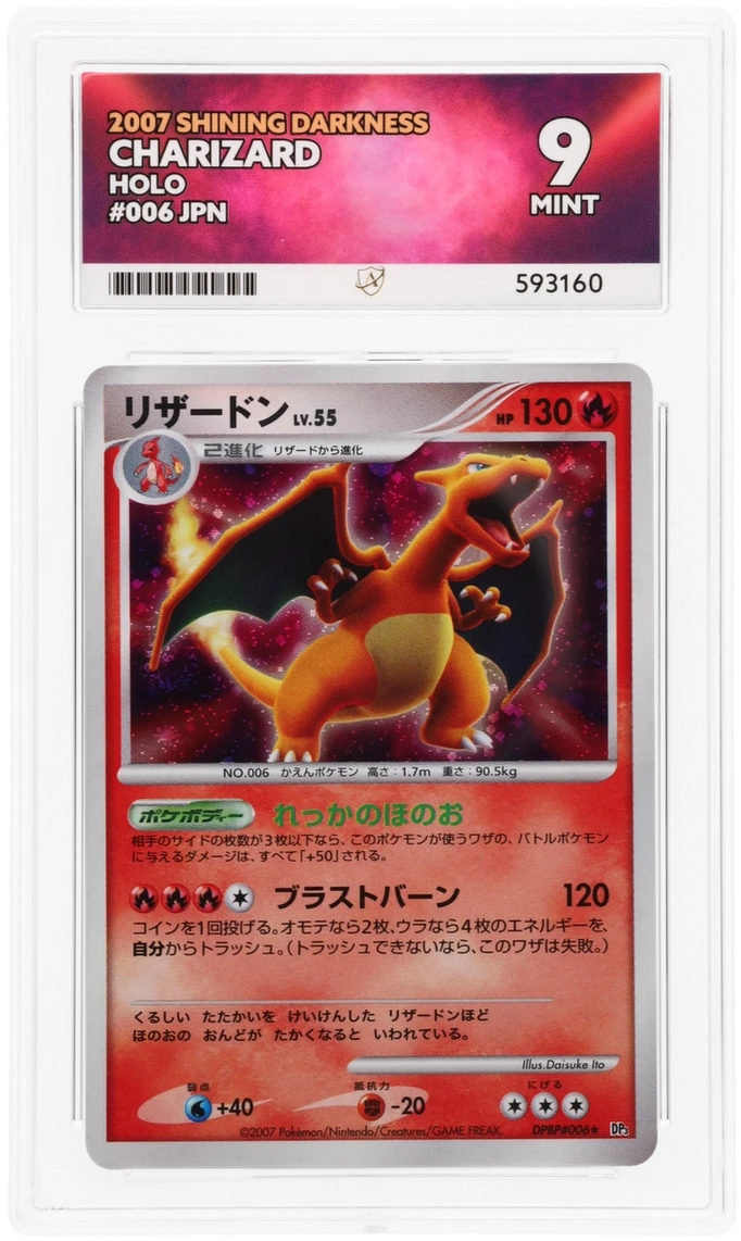 Card Front