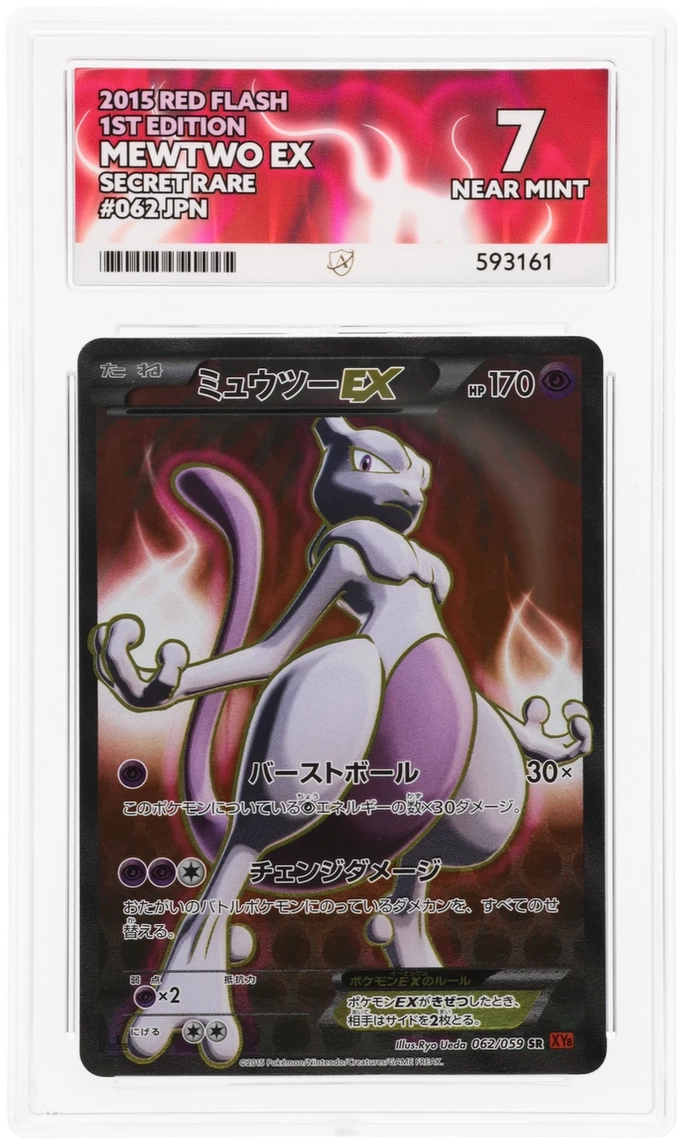 Card Front