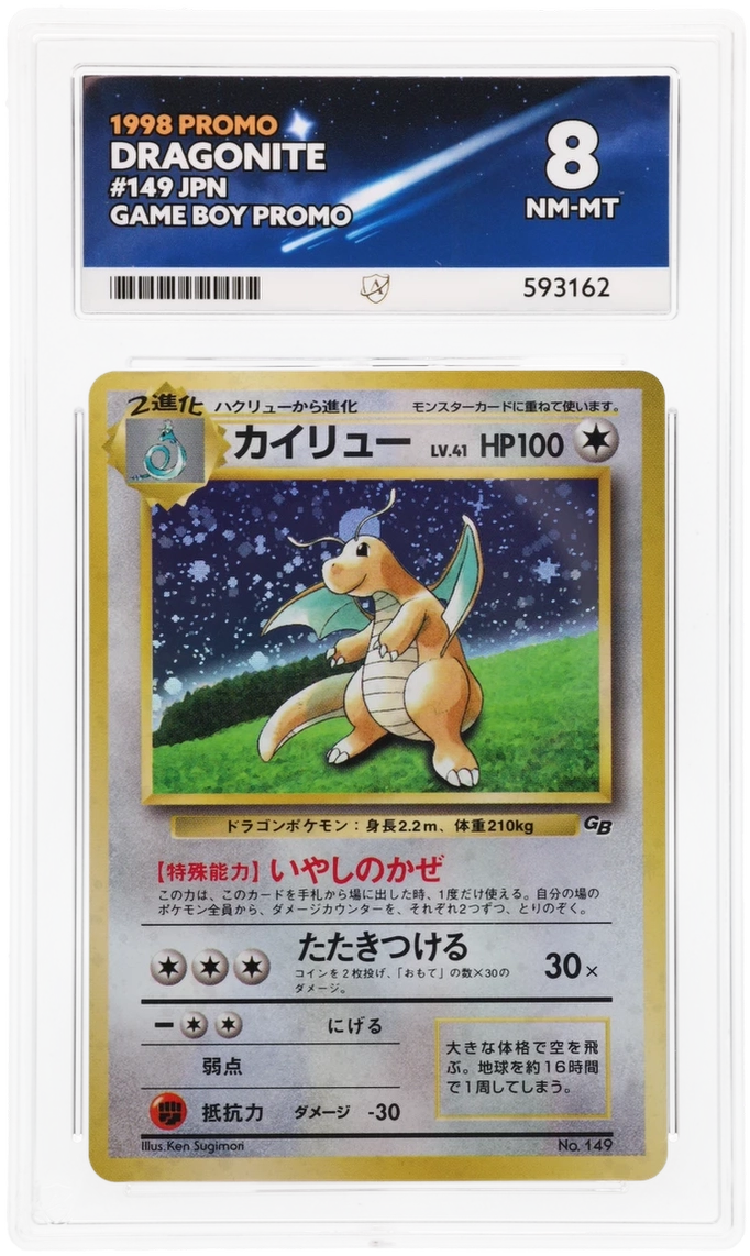 Card Front