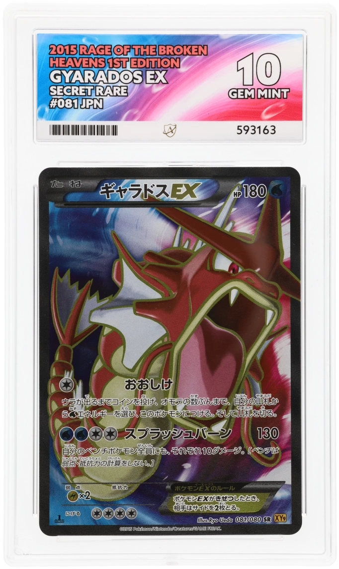 Card Front