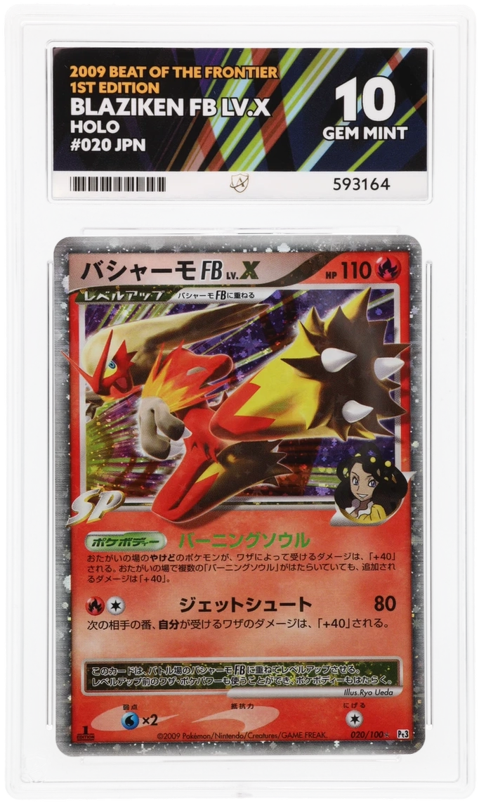 Card Front