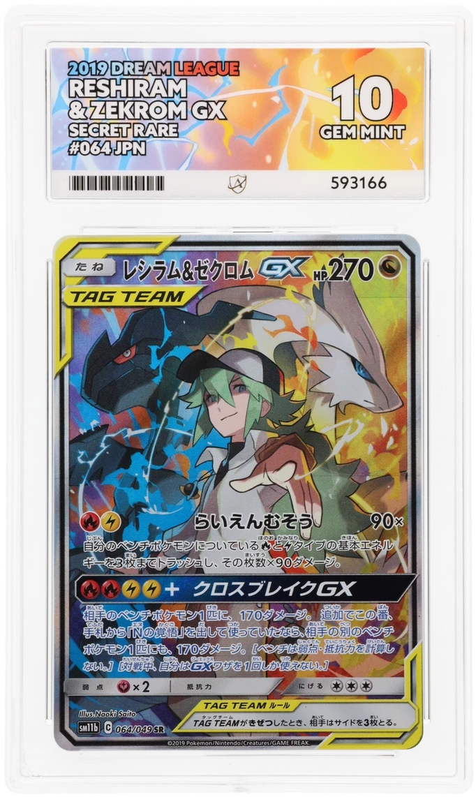 Card Front