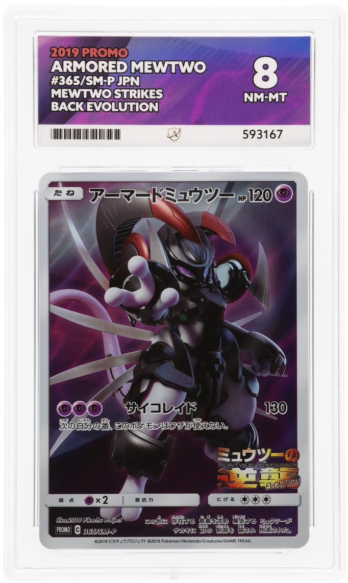 Card Front