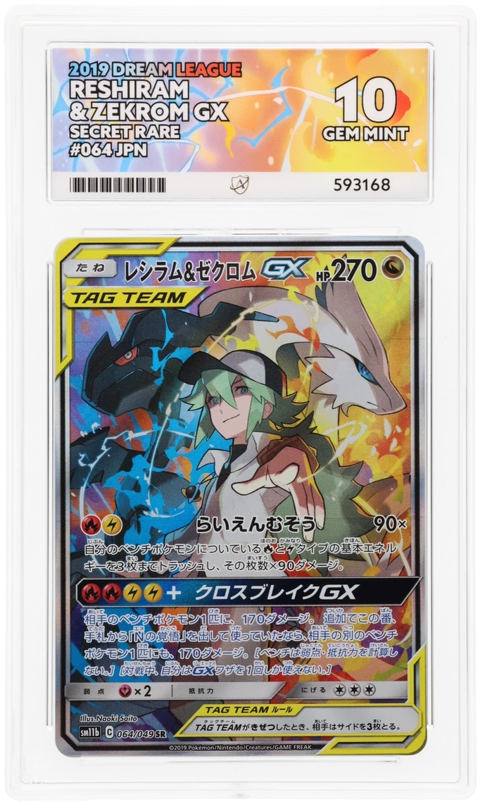 Card Front