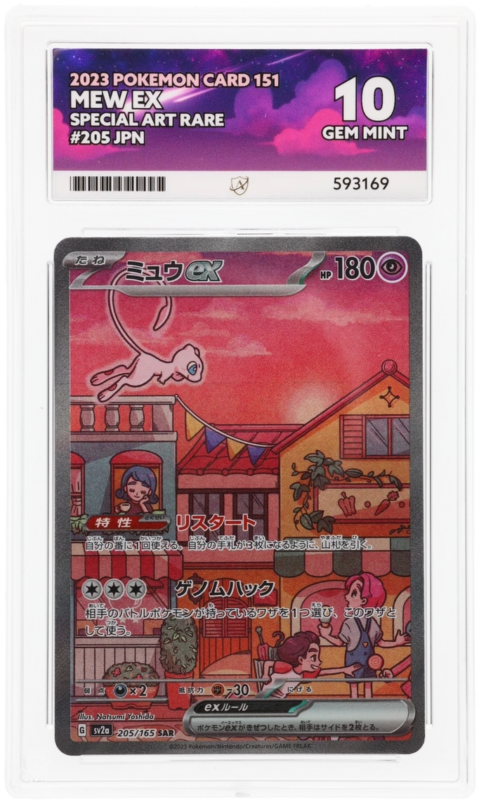 Card Front