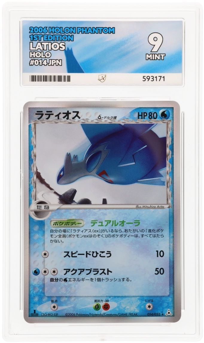 Card Front