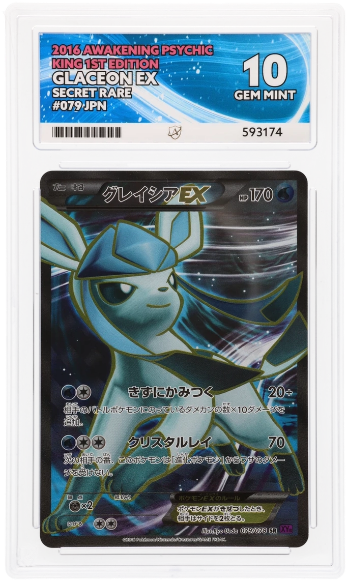 Card Front