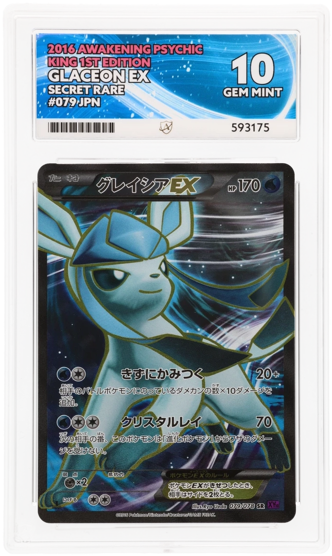 Card Front